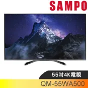 聲寶【QM-55WA500】55吋4K連網QLED電視(無安裝)