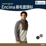 Cotopaxi Encima Fleece Pullover 刷毛套頭衫 男款 炭灰/煤渣灰【野外營】中層衣 保暖衣