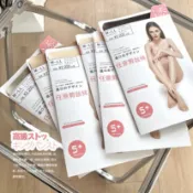 EFP大美人-促銷♡超薄日本舒適百搭耐穿5D啞光超彈力防曬UV絲襪褲襪~180OK白皙自然純正膚咖啡灰黑(售完不補