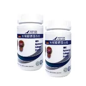 【德國GELITA】歐盟專利小分子100%水解膠原蛋白粉X2罐(100g/罐)
