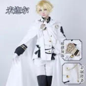 超商免運 加急出貨🔥終結的熾天使 二次元 米迦爾Cos服 制服 動漫軍裝 Cosplay 角色扮演 男裝 聚脂釺維 滌綸