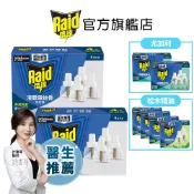 雷達 超智慧薄型液體電蚊香補充瓶(41ml×2)-(尤加利/植物清新/無臭無味)(1盒2入/2盒4入/4盒8入)官方直營