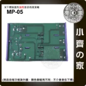 【快速出貨-套裝】MP-05 免焊 帶開關 3節 18650鋰電池 12V 電源盒 行動電源盒 DC母頭 小齊的家