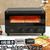 family2日本生活精品館 日本【BRUNO】crassy+ 時尚四枚烤箱 BOE067