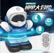 【台中數位玩具】迷你羅本艾特 智能遙控機器人 多功能故事機 問答機 唱歌.跳舞 有聲玩具 智能玩具 兒童玩具