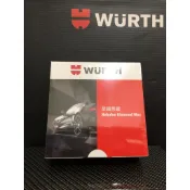 〈油蛋蛋舖〉WURTH 福士黑爵棕櫚蠟三代黑曜黑鑽(新包裝封膜拆開恕不退貨)正品