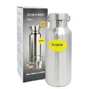 【保溫瓶 316】Maluta 瑪露塔 不鏽鋼真空斷熱運動瓶500ml 保溫瓶 / 採用316頂級不銹鋼