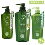 【生活市集】【芙夏妮】草本能量(洗髮露/潤髮乳)550mlx3入-全新草本系列-網
