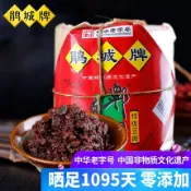 鵑城牌郫縣一級豆瓣醬一年陳釀1000g