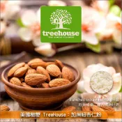 【完美烘焙材料坊】美國樹屋 TreeHouse：加州細杏仁粉【Extra Fine】25lb〈會員免運，結帳時請輸入優惠碼 999〉