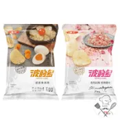 波的多 鹹蛋黃風味/玫瑰鹽味 34g 鹹蛋黃口味 玫瑰鹽口味 洋芋片 薯片 馬鈴薯片