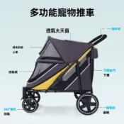 免運多功能寵物推車寵物推車一體式 輕便可折疊 多衹貓咪狗狗外出手推車 戶外出小型寵物車 寵物外出推車 分離式寵物外出推車