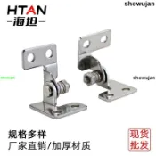 熱賣🔥不通用型銹鋼可調扭力扭矩阻尼轉軸鉸鏈重型連體隨意停折疊閤頁