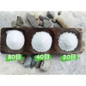 小石頭大世界🌏 石英砂20目、石英砂40目20公斤裝。水族底沙、枯山水、盆栽、沙坑、白沙、親子沙坑、居家、沙畫