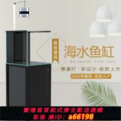 妙妙屋 【台灣公司 可開發票】海水魚缸超白珊瑚小丑魚玻璃客廳家用水族箱背包溢流底濾下過濾缸