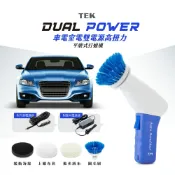點點蜜 TEK車電室電雙電源高扭力平磨式打蠟機 （台灣製）