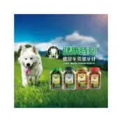 (店+)【健康時刻】TastyTime 健康時刻 多效潔牙骨 桶裝家庭號 葉綠素/蝦紅素/海藻/起司
