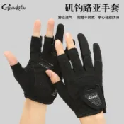 釣魚手套防滑手套抓魚手套透氣耐磨新款Gamakatsu伽瑪卡茲釣魚手套露三指五指路亞手套防滑耐磨透氣