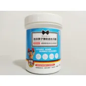 台灣製造小蒼蘭原子彈疏通去污霸700g愛