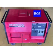 【有中-日本外匯品】本田 HONDA EXT4000 (防音型) 四行程汽油引擎 三相發電機 {B05}
