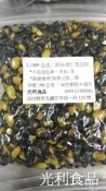 U-009 原味青仁黑豆粒(已熟) 食法：直接食用(特選的不會硬很香甜)◎不添加色素，香料等(純原味)。