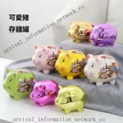 ✨免運可開發票#小豬陶瓷存錢罐 可取儲蓄罐 儲錢罐 存錢筒 存錢罐 乖乖豬儲錢罐 存錢桶 生日禮物 豬公 房間擺設 零錢