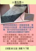 【惠露營小站~【S82-RVunrv 深水炸彈睡袋 七孔纖維睡袋 保暖睡袋 -1度  露天市集  全臺最大的網路購物