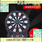 【萬品惠】室內遊戲電子飛鏢靶高阻電容電子飛鏢靶套裝感應式電子自動積分飛