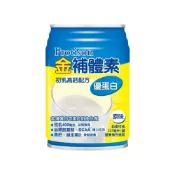 【合康連鎖藥局】金補體素 鈣活力優蛋白237ml-原味 (24入/箱)