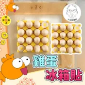 雞蛋冰箱貼💯居家裝飾 照片磁吸貼 造型磁鐵 裝飾 磁吸冰箱貼 拍立得磁吸貼 留言冰箱貼 居家 冰箱磁鐵  磁吸 冰箱貼