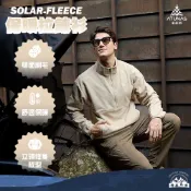 丹大戶外【ATUNAS】歐都納 男款SOLAR-FLEECE保暖拉鍊衫 A1PS2558M｜中層衣｜保暖衣｜刷毛保暖衫