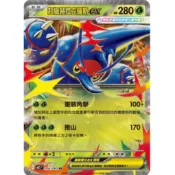 寶可夢 PTCG 超級赫拉克羅斯ex RR