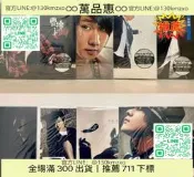 【，林俊傑海蝶時期八張黑膠她說曹操西界1天樂行者JJ陸編號89757 第二天堂 8張打包3