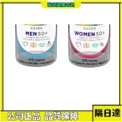 物流服務 新貨  特價 美國好市多帶回 銀寶 275粒 綜合維生素 銀片  復合維生素 維他命 效期至2028jhyxz