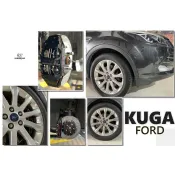 超級團隊S.T.G FORD KUGA 13-19 世盟卡鉗 大四活塞 330 碟盤 來令片 轉接座 金屬油管