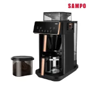 SAMPO聲寶 Barista自動研磨咖啡機 HM-AA10G
