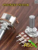 臺灣定制 50K雙聯音響音箱功放音量電位器15MM圓軸 6腳音量