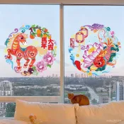 馬年春節剪紙過年裝飾2026新款生肖新年窗花福字玻璃靜電貼紙 SWQY
