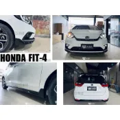 小亞車燈＊全新 FIT4 FIT 4代 2021 2022 2023 年 M版 原廠型樣式 前下巴 後下巴 側裙 含烤漆