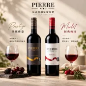 樂和諧｜法國 PIERRE ZERO珍藏/經典 梅洛Merlot 夏凡酒莊無酒精風味飲 無酒精紅酒 零酒精 Vegan