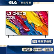 LG 樂金 65QNED82ATA 65吋 4K 電視