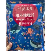 現貨【瘋狂熱銷】信興甜不辣脆片 甜不辣 休閒零嘴