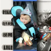 貨比三家 簡易汽車背帶安全座椅 椅套 餐椅帶 餐椅座 坐椅 安全帶胸扣 防刮墊 車用 寶寶 防滑墊 汽座 寶寶 嬰兒 椅餐 椅包
