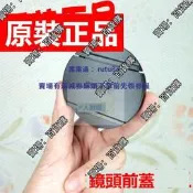 現貨SONY索尼PXW-Z90 HXR-NX80 MC88 FDR-AX700攝像機鏡頭蓋前蓋 正品
