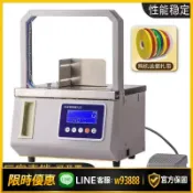 輝煌匯購 【可打統編 保固一年】全自動小型智能捆扎機蔬菜紙錢火腿腸木方卡片打包機束帶機打捆機