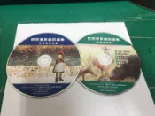 二手裸片 CD 啟思寓言童話選集 經典童話集2+快樂成長集 〈Z99〉