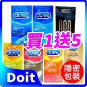買1送5💋杜蕾斯durex全系列保險套 衛生套 安全 有口碑 評價高 回購率高