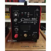【花蓮源利】Smart 60A 變頻 電離子切割機 60型 台灣製造 漂亮切割15MM 最大切割35MM 電焊機