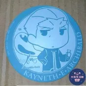 fatezero肯尼斯杯墊