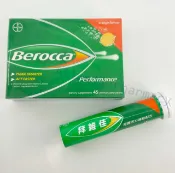 均福藥局 Berocca 拜維佳B群+C發泡錠（柳橙口味）15錠/45錠 添加鈣鎂鋅 完整活力補給配方 效期2024年11月